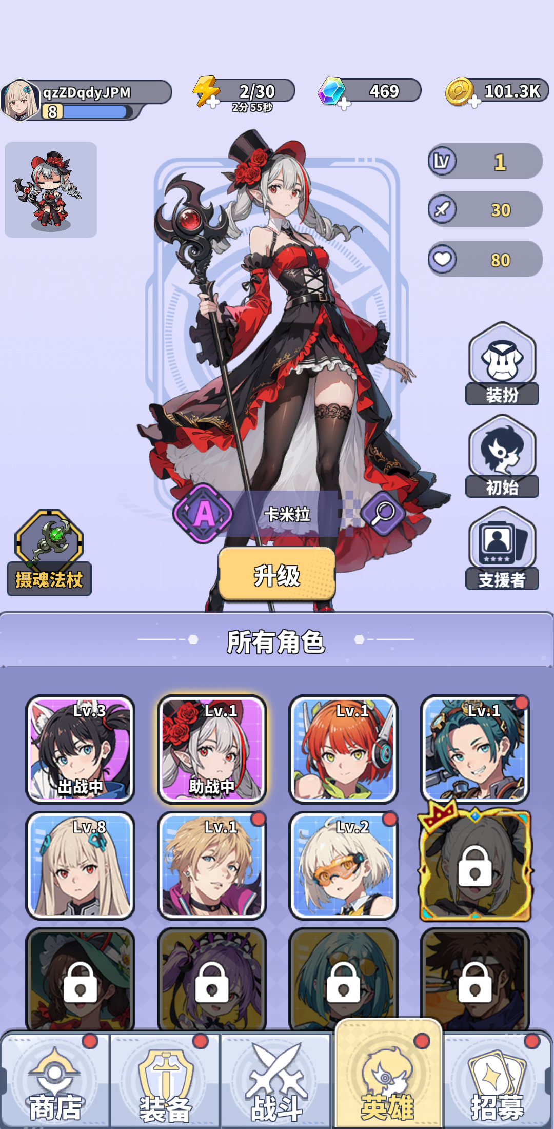 图片[3]- 滋滋先锋队 内置菜单【进不去开梯子】 直装版- 关先生资源站