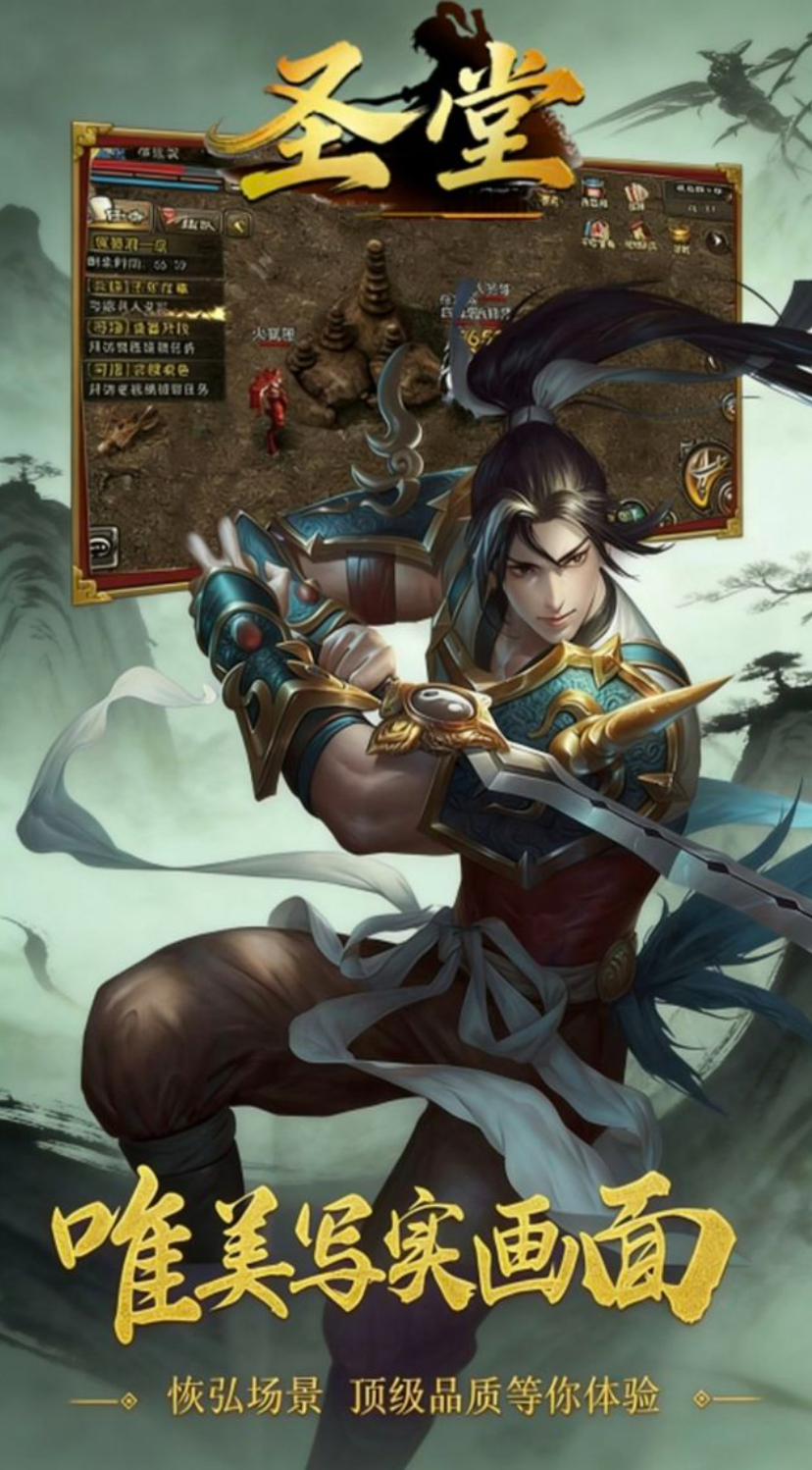 图片[2]- 圣堂 完整移植 直装版- 关先生资源站