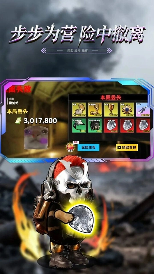 图片[2]- 修勾逃生巨人危机 免广告直接获得奖励+资源不减反增 直装版- 关先生资源站