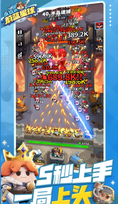 图片[3]- 永远的蔚蓝星球 MOD菜单版 直装版- 关先生资源站