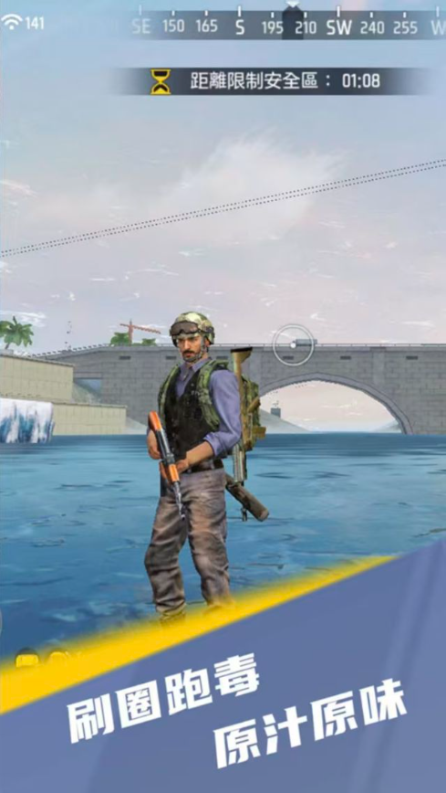 图片[4]- 王牌突击队 内置菜单 直装版- 关先生资源站