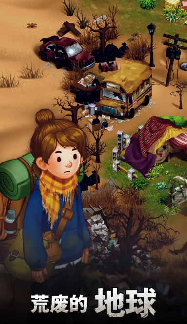 图片[4]- 生存之地 免广告直接获得奖励 直装版- 关先生资源站