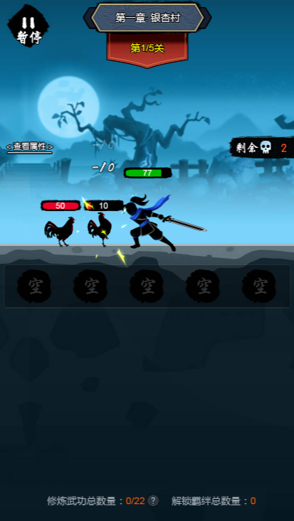 图片[2]- 剑侠风云 内置菜单【超级秒杀】直装版- 关先生资源站