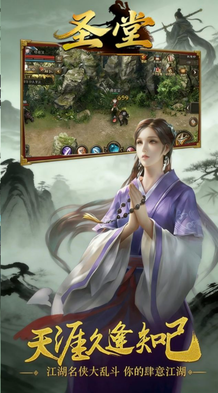 图片[3]- 圣堂 完整移植 直装版- 关先生资源站