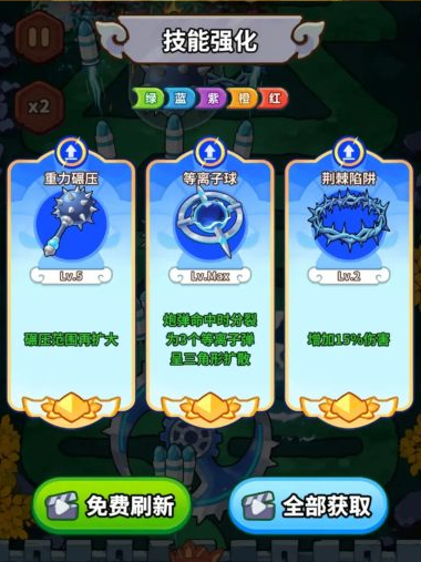 图片[2]- 我打怪贼溜 免广告 直装版- 关先生资源站