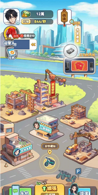 图片[2]- 画饼高手 免广告直接获得奖励 直装版- 关先生资源站