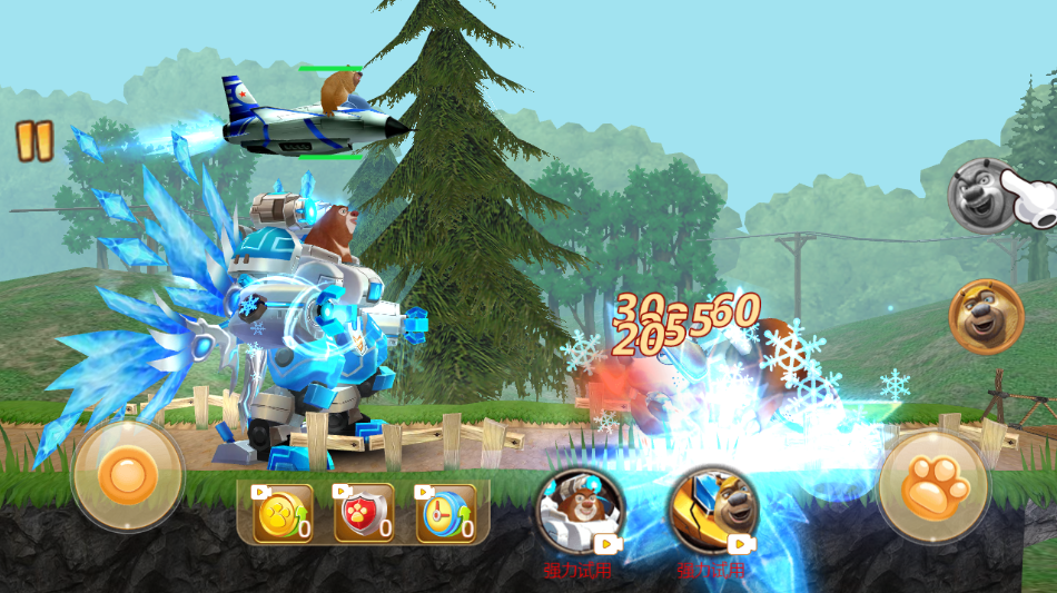 图片[4]- 熊出没之机甲熊大 无限内购 直装版- 关先生资源站