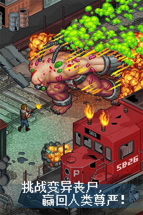 图片[3]- 像素危城 内置菜单【局内开启，怪物0血，遇见怪之前开】 直装版- 关先生资源站