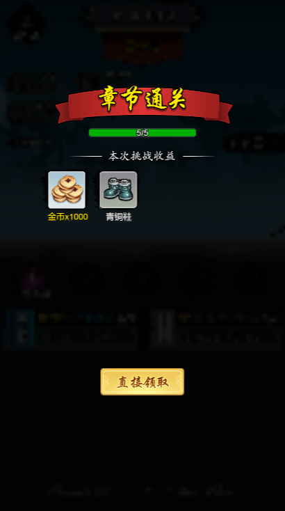 图片[3]- 剑侠风云 内置菜单【超级秒杀】直装版- 关先生资源站