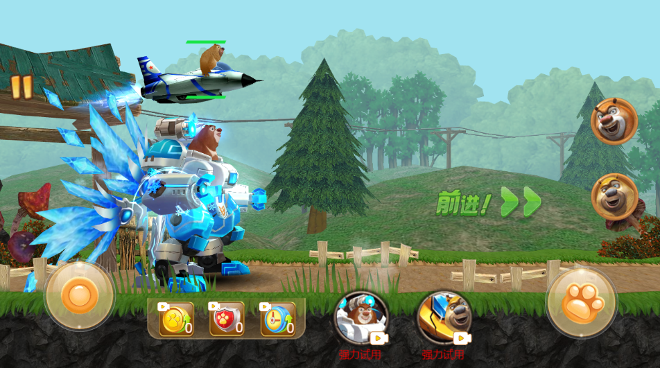 图片[3]- 熊出没之机甲熊大 无限内购 直装版- 关先生资源站