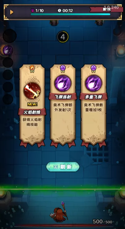 英雄之门 超级属性，低调使用 直装版- 关先生资源站