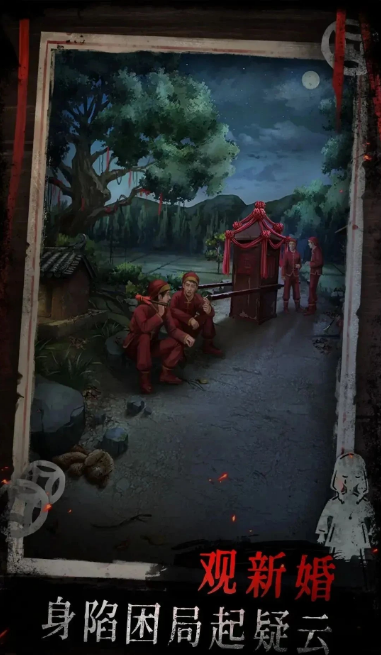 纸祭 免广告直接获得奖励 直装版- 关先生资源站