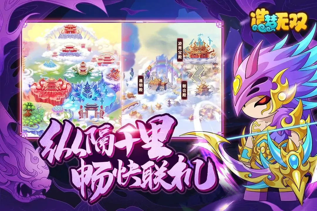 图片[2]- 造梦西游4 内置作弊菜单 直装版- 关先生资源站