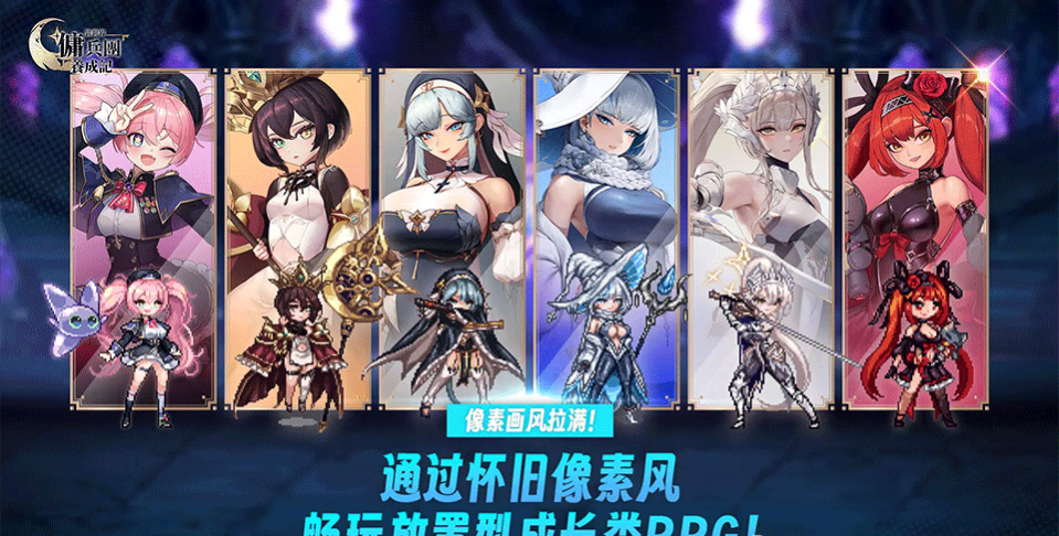 图片[3]- 异世界佣兵养成记 内置作弊菜单直装版- 关先生资源站