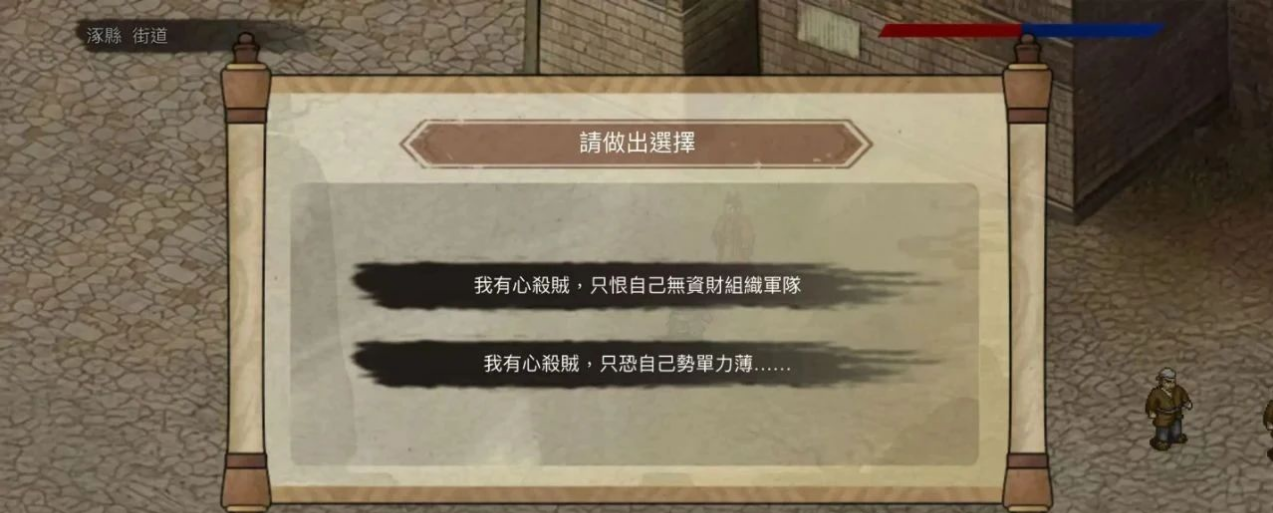 图片[3]- 三国蜀汉刘备传 无限铜钱+免费内购 直装版- 关先生资源站