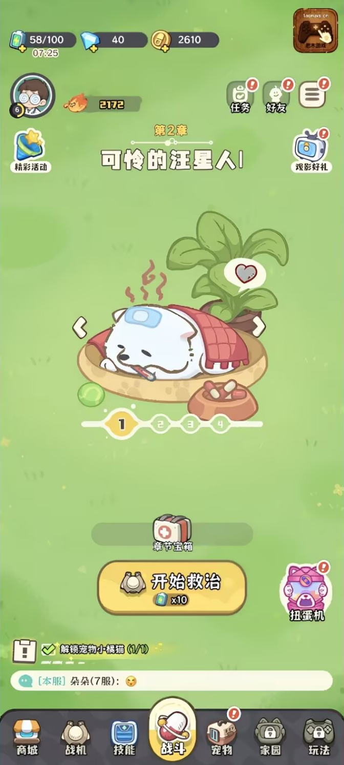 图片[2]- 指间大营救 内置菜单【秒杀+无敌+攻速，开启无敌第一次会受伤害，后面是全程无敌了，先受伤后开秒杀】 直装版- 关先生资源站