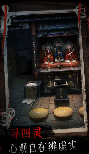 图片[2]- 纸祭 免广告直接获得奖励 直装版- 关先生资源站