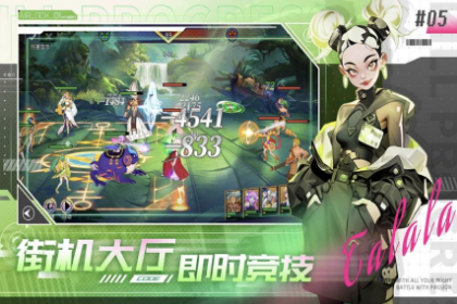 无限格斗 内置菜单【格斗家界面开启，技能秒杀，高伤】 直装版- 关先生资源站