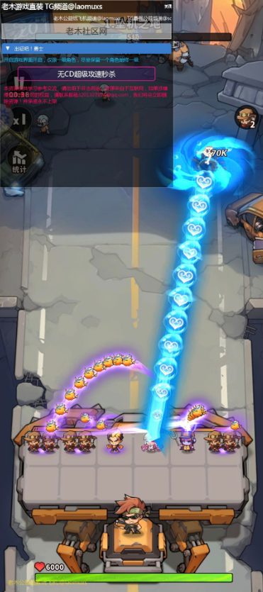 出征吧！勇士 内置菜单【开启游戏界面开启，仅限一级角色，尽量保留一个角色始终一级】 直装版- 关先生资源站