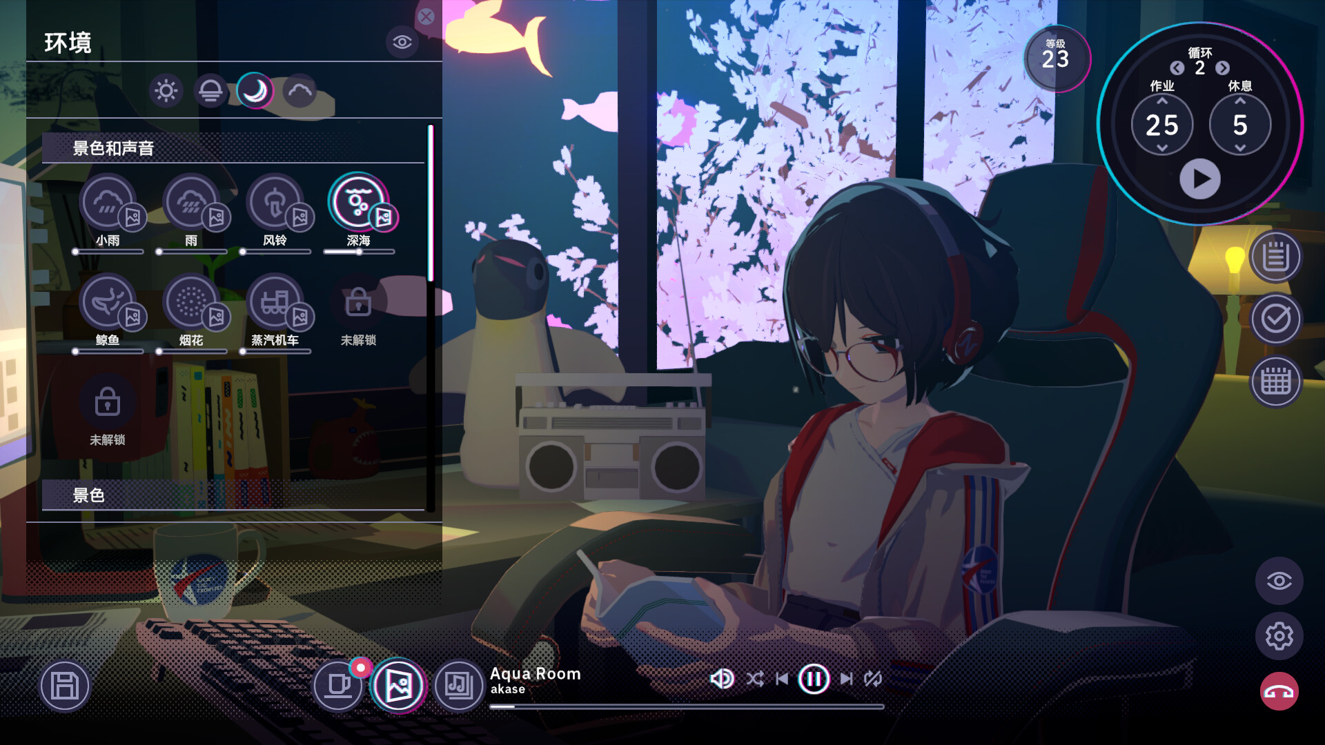 图片[3]- 放松时光：与你共享Lo-Fi故事 完整移植 直装版- 关先生资源站