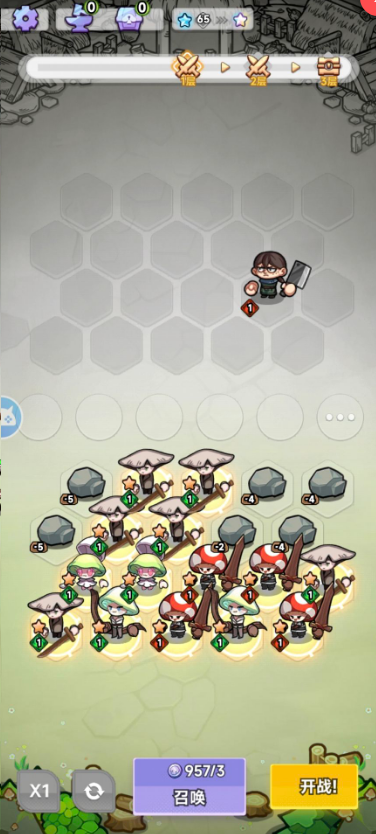 图片[2]- 全明星弈战 内置菜单【秒杀+局内无限货币，更新完成大厅开启，开一次就足够了】 直装版- 关先生资源站