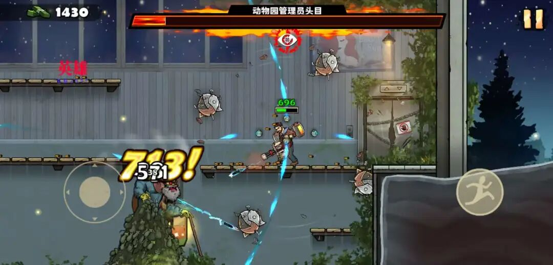 战车撞僵尸 内置菜单 直装版- 关先生资源站