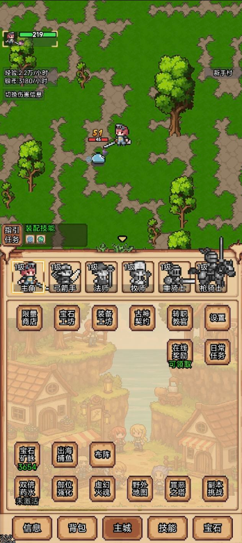 像素冒险村 免广告直接获得奖励 直装版- 关先生资源站