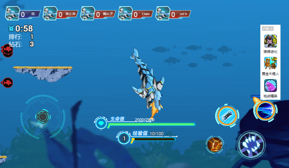 图片[2]- 饥饿鲨：世界- 关先生资源站