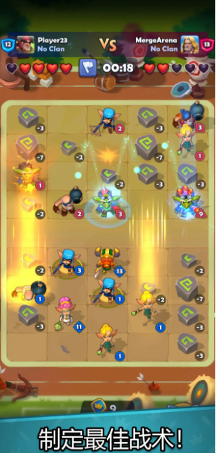 图片[3]- 铜铲铲之战 免广告直接获得奖励 直装版- 关先生资源站