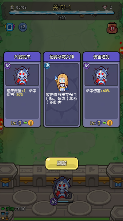 图片[2]- 我在神界刷装备 内置菜单【超级倍攻+百分百暴击+无限内购，选区选择【审核区】即可内购，内购秒杀】直装版- 关先生资源站