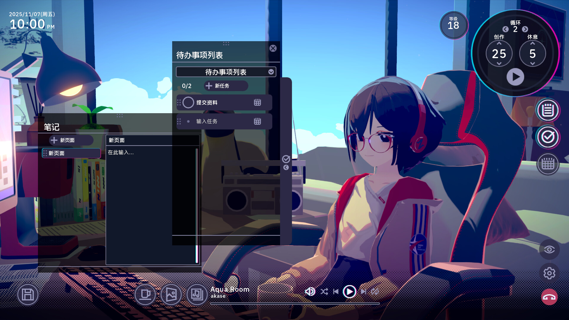 图片[4]- 放松时光：与你共享Lo-Fi故事 完整移植 直装版- 关先生资源站