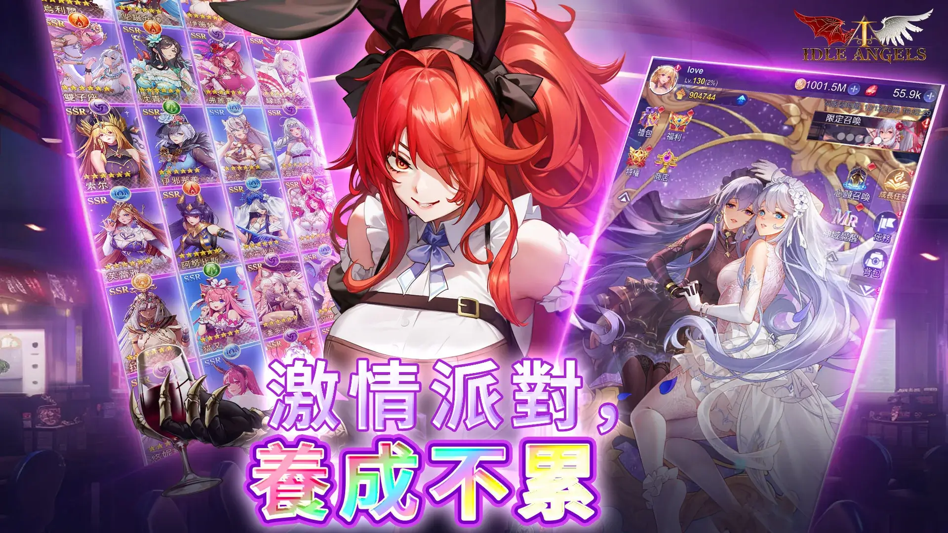 图片[3]- 放置天使 内置菜单+免广告 直装版- 关先生资源站