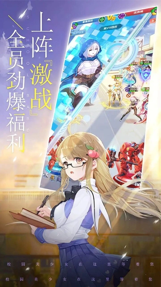 图片[3]- 校花梦工厂 内置功能【必胜+定怪】 直装版- 关先生资源站