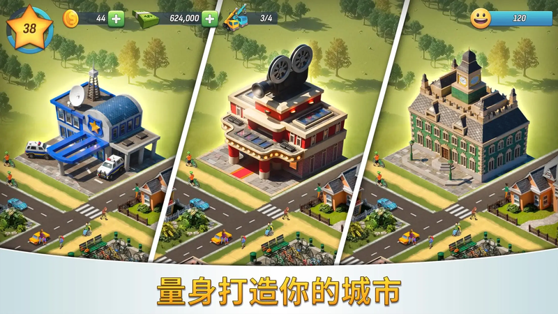 城市岛屿5 豪华版+免费内购 直装版- 关先生资源站