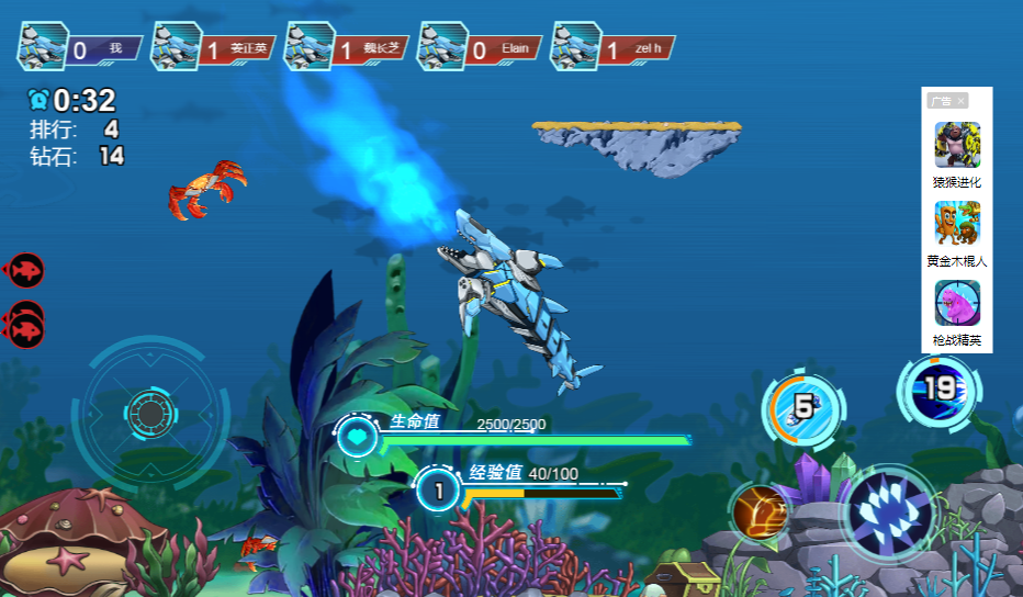 图片[3]- 饥饿鲨：世界- 关先生资源站