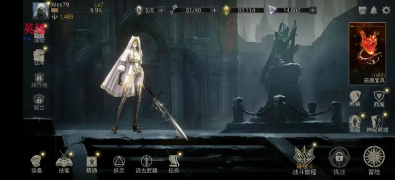 恶魔猎手:暗影世界 解锁完整版+内置作弊菜单 直装版- 关先生资源站
