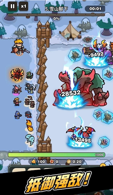 图片[2]- 抽抽抽英雄 免广告获得奖励 直装版- 关先生资源站