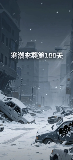 逆袭成富豪 免广告获得奖励 直装版- 关先生资源站